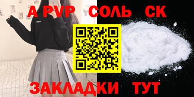 герыч Гусь-Хрустальный