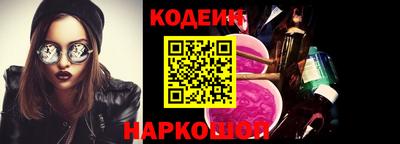 тгк Гусиноозёрск