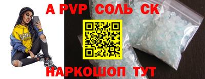 тгк Гусиноозёрск