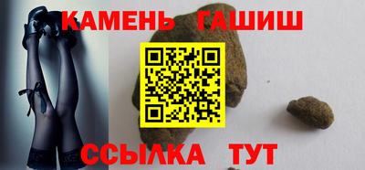 тгк Гусиноозёрск