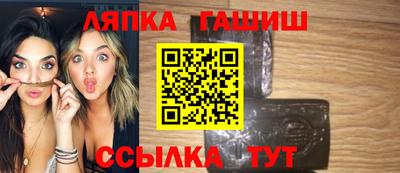 синтетический гашиш Гагарин