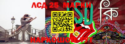 герыч Гусь-Хрустальный