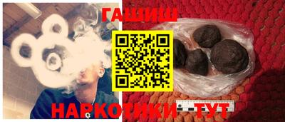тгк Гусиноозёрск