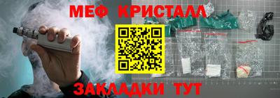 герыч Гусь-Хрустальный
