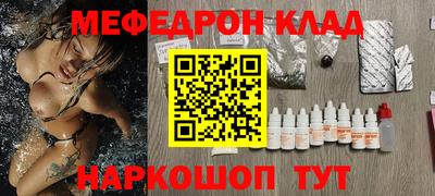 тгк Гусиноозёрск