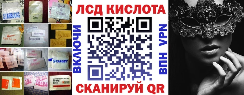 магазин продажи   кракен онион  ЛСД экстази ecstasy  Борисоглебск 