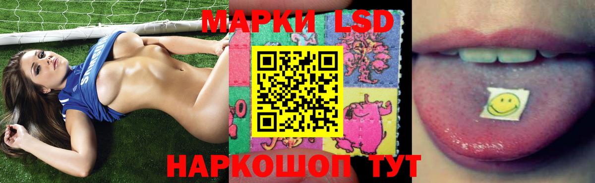 LSD-25 экстази кислота  Вход с VPN  ЛСД экстази ecstasy  Борисоглебск 