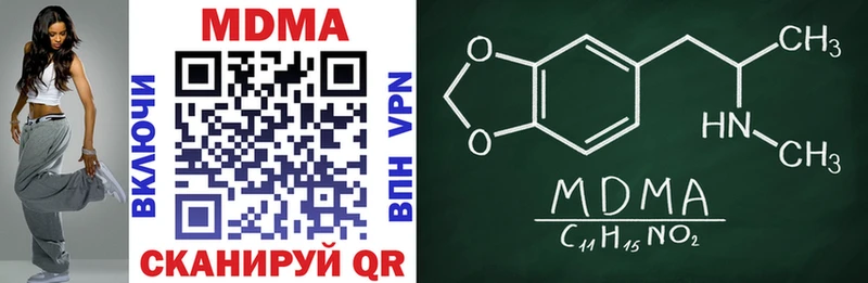 MDMA кристаллы  MEGA ССЫЛКА  Борисоглебск 