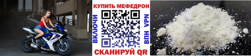 Меф кристаллы  blacksprut ТОР  Борисоглебск 