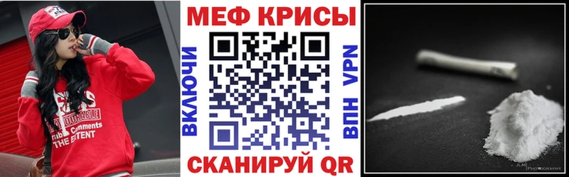 Мефедрон мука Борисоглебск