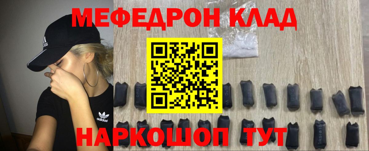 МЕФ мука Борисоглебск