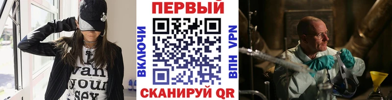 ссылка на мегу ССЫЛКА  Борисоглебск  Первитин Декстрометамфетамин 99.9% 