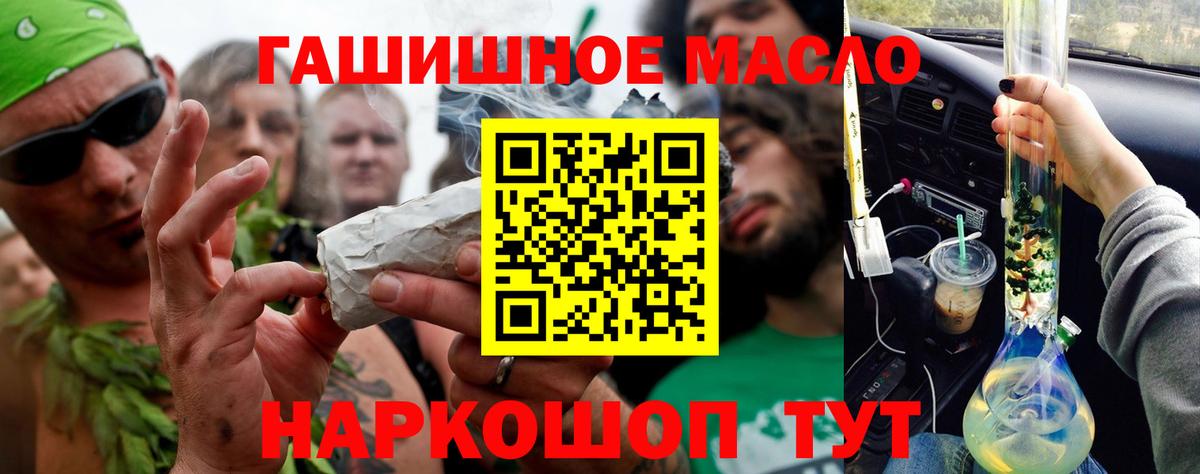 Борисоглебск  ТГК жижа  Вход с VPN 