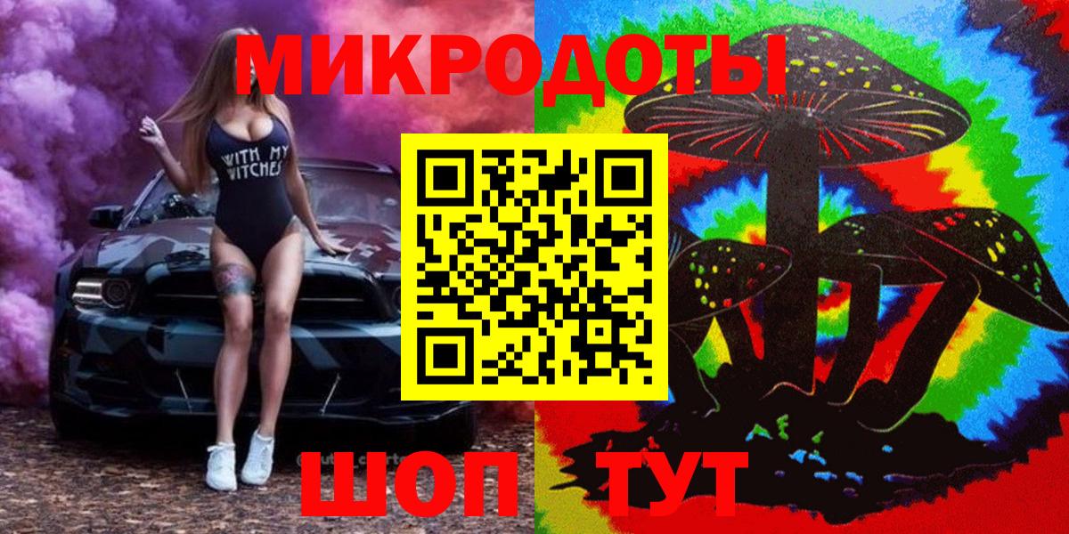 наркошоп  Вход с VPN  Борисоглебск  Псилоцибиновые грибы GOLDEN TEACHER 