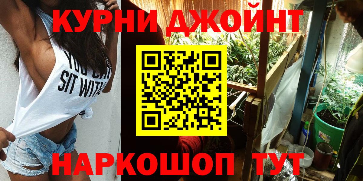 Канабис ГИДРОПОН  Бошки Шишки семена  Вход с VPN  Шишки марихуана план  Борисоглебск 