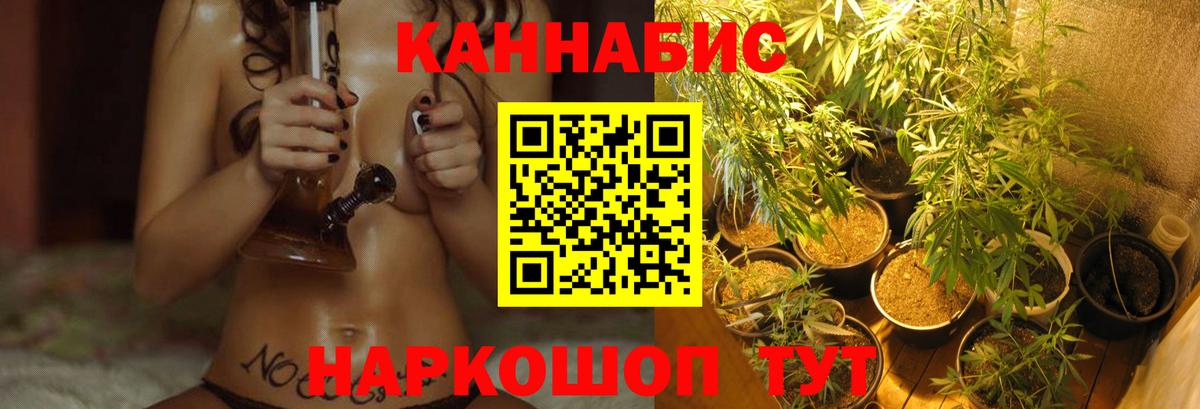 МАРИХУАНА ГИДРОПОН Борисоглебск